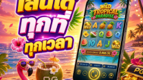 Know Your Customer in Online Gambling: What Checks Prove—and What They Don’t