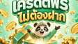 Why “Almost” Matters: Reading Near Misses in Slot Games Without Misleading Yourself