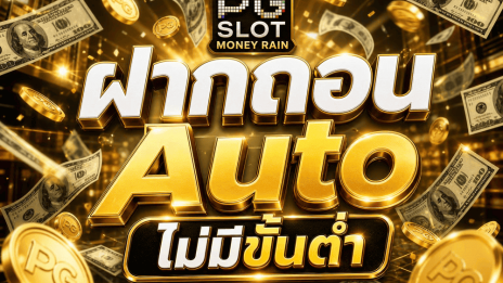 Draw Rules and Bet Outcomes: How They Define Player, Banker, and Tie in Baccarat