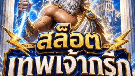 How Wild, Scatter, and Bonus Symbols Actually Work: Read the Screen, Not the Hype